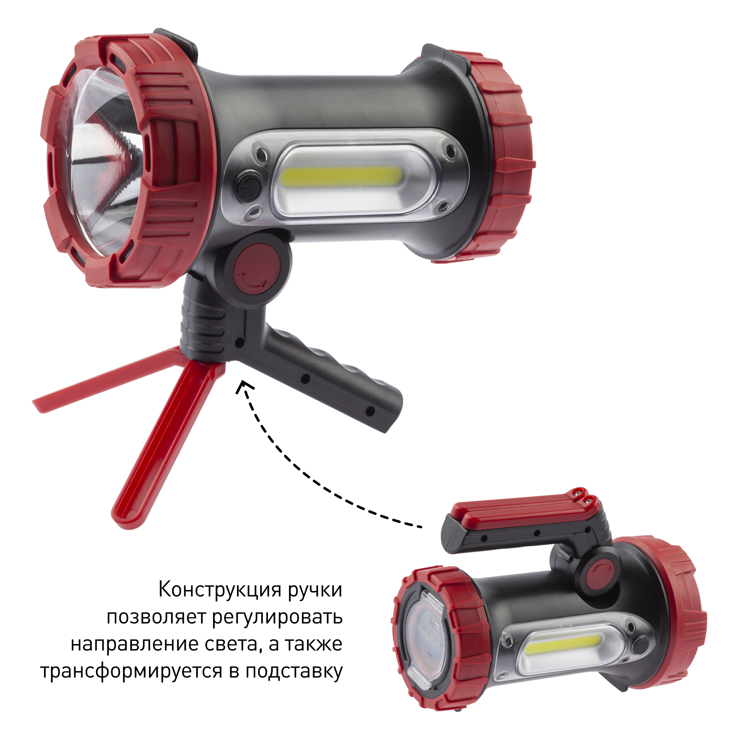 Фонарь-прожектор PA-704